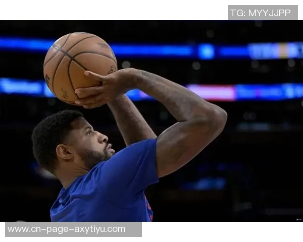 乔治离开快船的决定愈发显得明智球队未来需重新审视方向