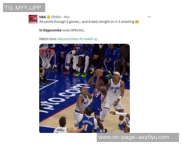 埃奇库姆与班凯罗缺阵76人对决魔术胜率分析 埃奇库姆与班凯罗缺阵76人对决魔术胜率分析