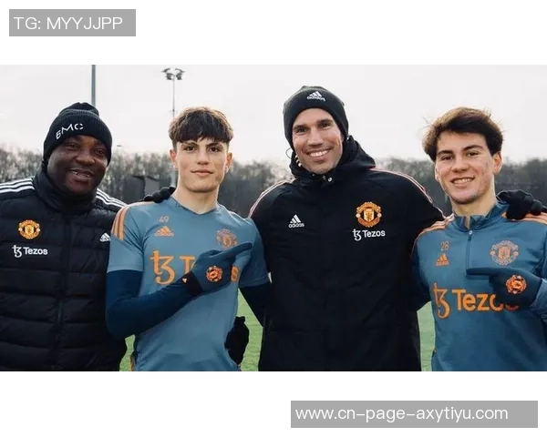 范佩西以教练身份为儿子首秀做决定表达期待与责任感