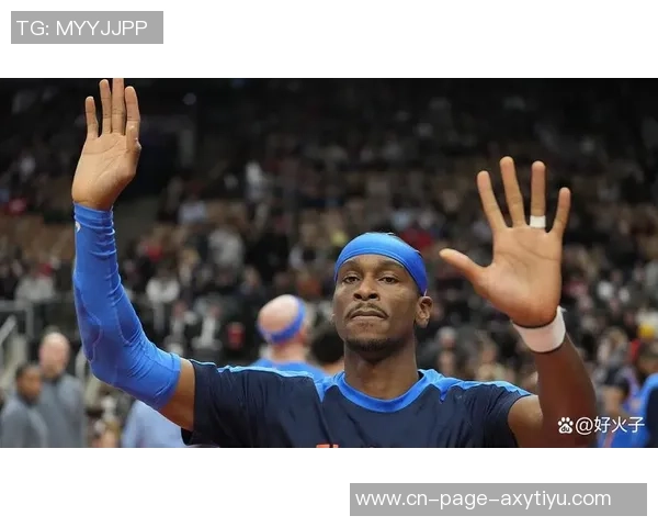 亚历山大回忆大学时期的坚持与表现让教练信任我连续首发22场比赛